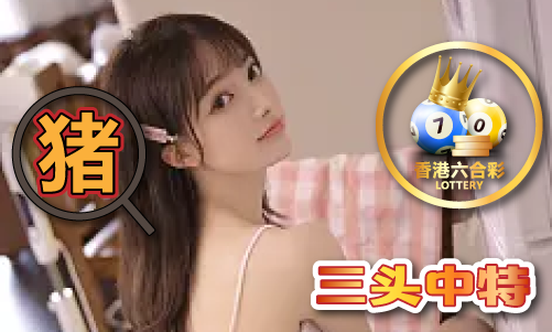 乐竞体育lunain进入49图库_lunain进入49图库V