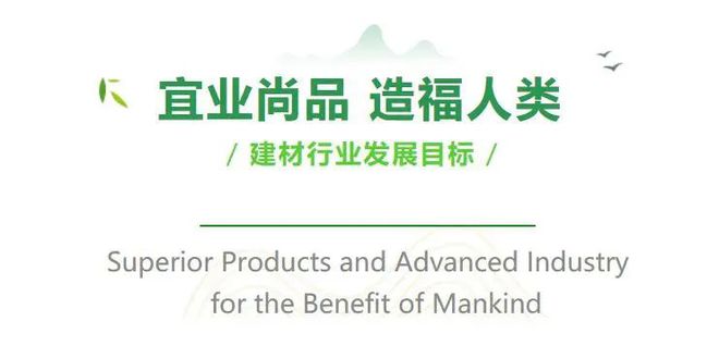 乐竞体育周育先接受沙特国营新闻频道专访讲述中国建材集团海外实践和发展规划