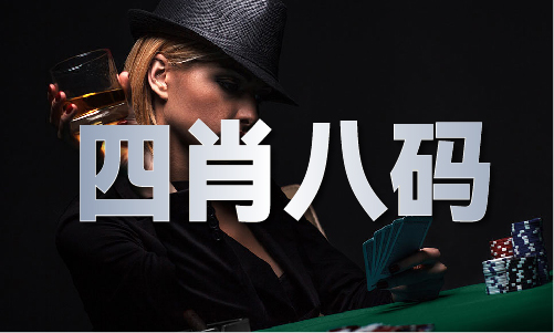 乐竞体育一点红788111资料