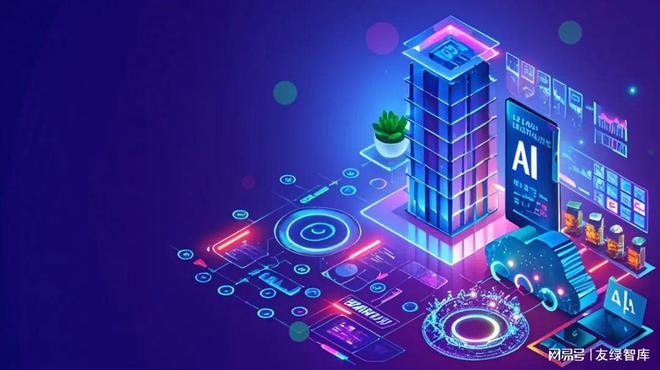 乐竞体育AI：推动智慧建筑的未来