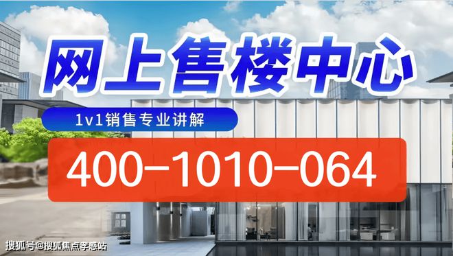 乐竞体育中建山水雅境（2025官方网站）-中建山水雅境百度百科-楼盘评测