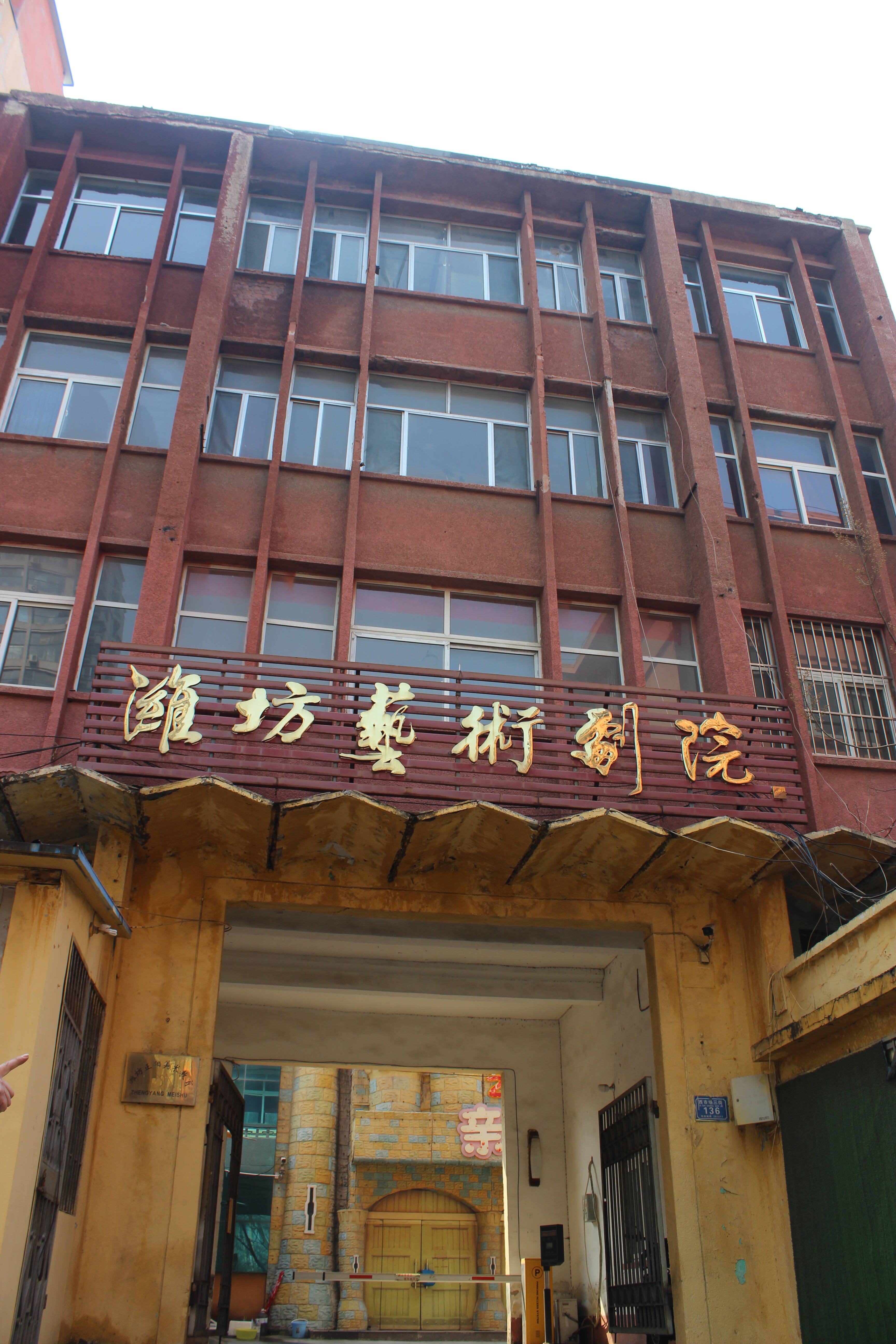 乐竞体育历史建筑讲故事 岁月流转中的艺术方舟