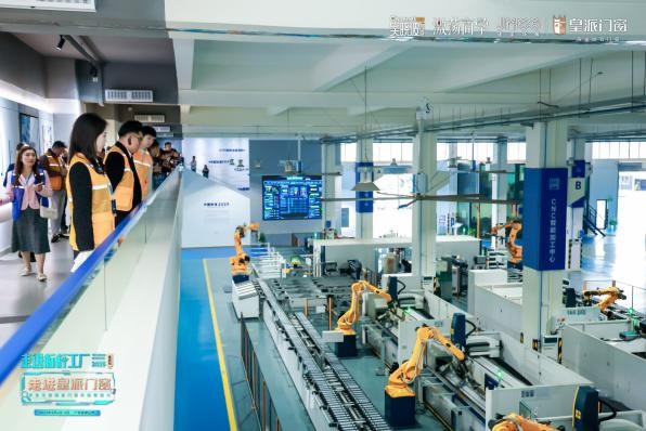 乐竞体育吴晓波走进皇派门窗标杆工厂见证中国好门窗品质新标准诞生