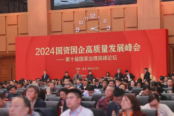 乐竞体育典型案例｜特区建工集团：构建产业集群创新运营生态的深圳探索
